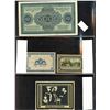 Image 4 : World Banknote Lot;  includes German issues.  Lot of approx 16 various notes and bond issues.