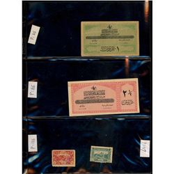 World Banknote Lot;  Lot of approx 7 Turkish type notes.  See images.