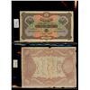 Image 5 : World Banknote Lot;  Lot of approx 7 Turkish type notes.  See images.