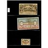 Image 6 : World Banknote Lot;  Lot of approx 54 notes from Ukraine and its regions.  See images.