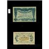 Image 8 : World Banknote Lot;  Lot of approx 54 notes from Ukraine and its regions.  See images.