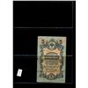 Image 3 : World Banknote Lot;  Lot of approx 20 notes Russia and its regions.  See images.