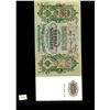Image 7 : World Banknote Lot;  Lot of approx 20 notes Russia and its regions.  See images.