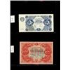 Image 18 : World Banknote Lot;  Lot of approx 39 notes Russia and its regions.  See images.