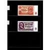 Image 6 : World Banknote Lot;  Lot of approx 24 notes Russian and its regions.  See images.