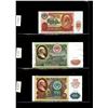 Image 8 : World Banknote Lot;  Lot of approx 24 notes Russian and its regions.  See images.