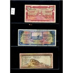 World Banknote Lot;  Lot of approx 20 notes Arab States.  See images.