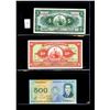Image 1 : World Banknote Lot;  Lot of approx 19 notes from Peru.  See images.