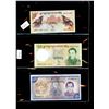 Image 4 : World Banknote Lot;  Lot of approx 12 notes Bhutan.  See images.