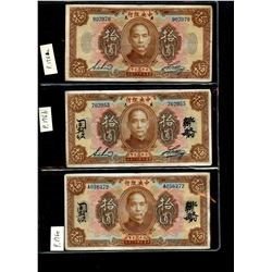 World Banknote Lot;  Lot of approx 11 notes from The Repbulic of China .  See images.