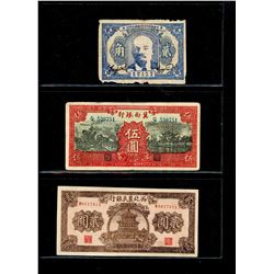 World Banknote Lot;  Lot of approx 6 notes from China.  See images.