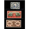 Image 1 : World Banknote Lot;  Lot of approx 6 notes from China.  See images.
