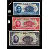 Image 11 : World Banknote Lot;  Lot of approx 57 notes from The Repbulic of China.  See images.