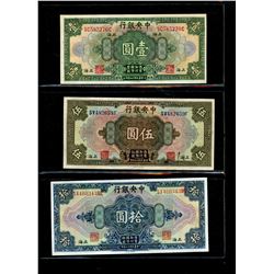 World Banknote Lot;  Lot of approx 57 notes from The Repbulic of China.  See images.