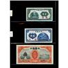 Image 3 : World Banknote Lot;  Lot of approx 57 notes from The Repbulic of China.  See images.