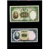 Image 8 : World Banknote Lot;  Lot of approx 57 notes from The Repbulic of China.  See images.