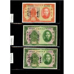World Banknote Lot;  Lot of approx 34 notes from The Republic of China.  See images.   Chine: Républ
