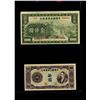 Image 4 : World Banknote Lot;  Lot of approx 23 notes from China & Japan.  See images.