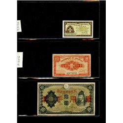 World Banknote Lot;  Lot of approx 21 notes from Hong Kong.  See images.