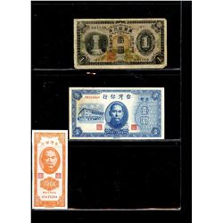 World Banknote Lot;  Lot of approx 18 notes from Taiwan.  See images.