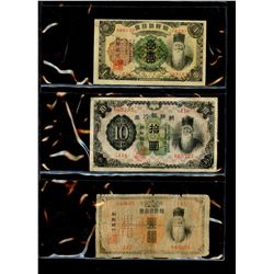 World Banknote Lot;  Lot of approx 50 notes Korea.  See images.