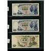 Image 10 : World Banknote Lot;  Lot of approx 33 notes Japan.  See images.