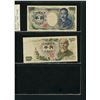Image 11 : World Banknote Lot;  Lot of approx 33 notes Japan.  See images.