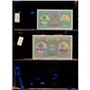 Image 1 : World Banknote Lot;  Lot of approx 9 notes from Maldives .  See images.