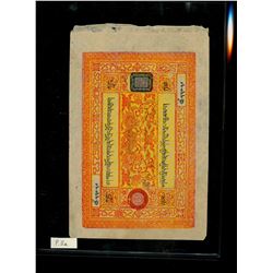 World Banknote Lot;  Lot of approx 14 various issues from Bermuda, Indonesia, Greece and more.  See