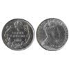 Image 1 : 1907 5¢ ICCS Choice Mint State-63.  Full white issue.