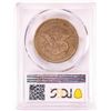 Image 2 : 1858 $20 Liberty Head Double Eagle Gold Coin PCGS VF35