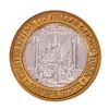 Image 2 : .999 Fine Silver Excalibur Las Vegas, Nevada $10 Limited Edition Gaming Token