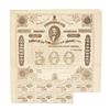 Image 1 : February 20, 1863 $500 Confederate States of America Bond