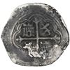 Image 2 : Mexico City, Mexico, cob 1 real, Philip II, assayer not visible, ex-Rudman.