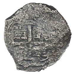 Potosi, Bolivia, cob 8 reales, 1679C.