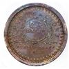 Image 2 : Buenos Aires, Argentina, 20 decimos, 1827, PCGS MS63BN, finest known in PCGS and NGC censuses, ex-O'