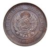 Image 2 : Argentina, copper 1 centavo, 1882, close 2, NGC MS 63 BN, finest known in NGC census.