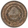 Image 2 : Central American Union, bronze essai 1 centavo, 1889, NGC MS 62 BN.