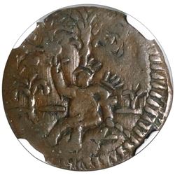 Cartagena, Colombia, copper 1/2 real, (1811-12), NGC AU 55 BN.