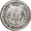 Image 2 : Quito, Ecuador, 1/2 real, 1840MV, NGC VF 30.