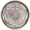 Image 2 : Honduras, 50 centavos, 1896/86, with P on pedestal, rare, NGC VF 20, finest and only example in NGC 