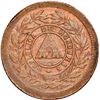 Image 1 : Honduras, bronze 1 centavo, 1893/83, denomination UN/10, wreath type, REPLBLICA error, NGC MS 61 BN,
