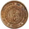 Image 2 : Honduras, bronze 1 centavo, 1910, modified 5c obverse and reverse dies, PCGS MS62 BN.