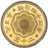 Image 1 : Japan, gold 20 yen, emperor Mutsuhito (1852-1912), Meiji year 44 (1911), NGC MS 64+.