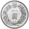 Image 2 : Japan, 1 yen, emperor Mutsuhito (1852-1912), Meiji year 24 (1891), NGC MS 63 (old holder).