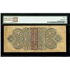 Image 2 : Guatemala City, Guatemala, Sucursal Guatemala del Banco de Occidente, 1 peso, 16-7-1894, serial 8393