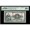 Image 1 : Lima, Peru, Banco Central de Reserva, specimen 10 pesos, 15-11-1946, series C36, PMG Superb Gem UNC 