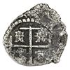 Image 2 : Potosi, Bolivia, cob 1/2 real, (1652E) Transitional, McLean Type IIb, Mastalir Plate Coin.