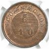 Image 1 : Buenos Aires, Argentina, copper 5/10 real, 1827, struck over a 1 decimo of 1822, NGC MS 64 RB, ex-O'