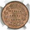 Image 2 : Buenos Aires, Argentina, copper 5/10 real, 1827, struck over a 1 decimo of 1822, NGC MS 64 RB, ex-O'